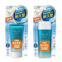 在飛比找蝦皮購物優惠-【小小代購】新包裝✨蟬聯17年銷售🏆NO.1🌞日本🇯🇵Bio