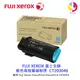 分期0利率 FUJI XEROX 富士全錄 原藍色高容量碳粉匣 CT203046 /適用 CP505d