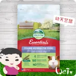 魏啥麻-美國OXBOW活力幼天竺鼠配方飼料 5磅(2.3KG) (高蛋白質 高鈣 高卡路里)