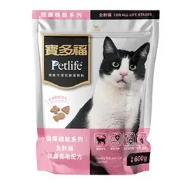 寶多福 Petlife 機能系列 護膚亮毛配方 貓飼料 貓糧 600g