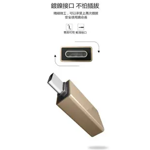 USB3.0 OTG 轉接頭 轉接頭 隨身碟 轉接器 Micro TYPE C