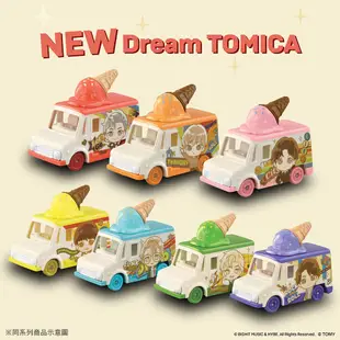 Dream TOMICA TinyTAN BTS防彈少年團 小汽車