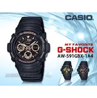 在飛比找PChome商店街優惠-CASIO時計屋 卡西歐手錶專賣店 G-SHOCK AW-5