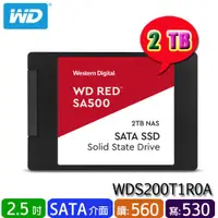 在飛比找蝦皮購物優惠-【MR3C】含稅附發票 WD威騰 紅標 SA500 2TB 