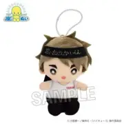 Haikyuu!! Sitting Plush Toy Support Ver. Osamu Miya Japan original New Pre
