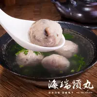 在飛比找蝦皮商城優惠-【海瑞】新竹貢丸大包600g(原味/香菇)