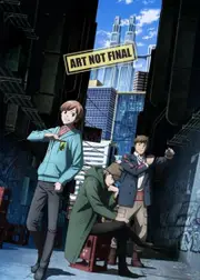 Case File No 221 - Kabukicho Season 1 Blu- ray Bundle