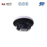 在飛比找蝦皮商城優惠-昌運監視器 ACTi Q83 20百萬畫素 多鏡頭360度全