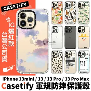 CASETiFY 耐衝擊 女孩殼 防摔殼 歐美 保護殼 手機殼 iPhone 13 mini Pro Max【APP下單最高22%點數回饋】