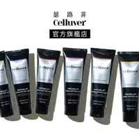 在飛比找蝦皮商城優惠-Celluver瑟路菲 韓方LPP角蛋白摩洛哥香氛護髮膜 2