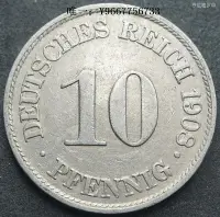 在飛比找Yahoo!奇摩拍賣優惠-銀幣德國1908年10芬尼長翅鷹A廠鎳幣德意志第二帝國 23