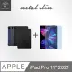 Metal-Slim Apple iPad Pro 11吋 (第3代) 2021 高仿小牛皮三折立架式保護皮套+抗藍光玻璃貼