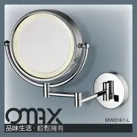 在飛比找Yahoo!奇摩拍賣優惠-《優亞衛浴精品》OMAX 壁掛式伸縮鏡 放大鏡 美容鏡 化妝