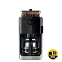 在飛比找生活市集優惠-【PHILIPS 飛利浦】全自動研磨咖啡機(HD7761)