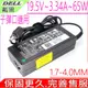 DELL 變壓器 戴爾 19.5V,3.34A,65W, Vostro 5460，5470，5480，5560，P41G，HA65NS5-00，LA65NS2-01，PA-1650-02DD