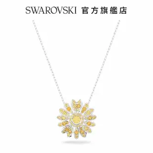 【SWAROVSKI 官方直營】Eternal Flower 鏈墜 花朵 黃色 鍍白金色 交換禮物