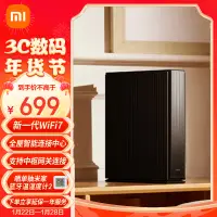 在飛比找京東台灣優惠-小米（MI）路由器BE6500 Pro WiFi7 中樞網關