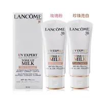 在飛比找ETMall東森購物網優惠-LANCOME 蘭蔻 超輕盈UV提亮素顏霜SPF50+ PA