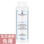 【現貨】德國 SANS SOUCIS 仙瑟仕 純淨煥顏爽膚水 200ML 保濕 清爽 溫和 清潔 附發票