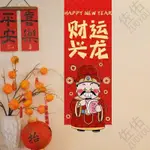 🎀臺灣熱賣🎀新款國潮中國風個性對聯新年海報條幅裝飾客廳吉祥如意背景掛布