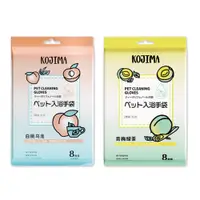 在飛比找PChome24h購物優惠-日本KOJIMA-寵物SPA果茶香氛植萃沐浴精華5指型全身清