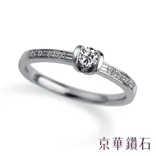 京華鑽石 鑽石戒指 18K 含情 共0.15克拉 女戒