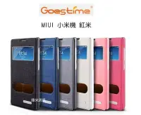 在飛比找Yahoo!奇摩拍賣優惠-＊PHONE寶＊GOES TIME 果時代 MIUI Xia