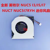 在飛比找露天拍賣優惠-現貨適用英特爾NUC5 I3/I5/I7 NUC7 NUC5