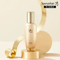 在飛比找蝦皮商城優惠-【Sooryehan秀雅韓】完美奇蹟前導精華120ml｜品牌