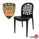 LOGIS 台灣製 泡泡椅塑料椅JJ011 現代風格 餐椅 書桌椅 休閒椅 鏤空椅 事務椅 塑膠椅 工作椅 SGS認證