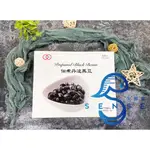 友鮮食｜甜黑豆◇每盒1000公克(固形物900公克)◇特價$219元◇冷盤◇老少咸宜