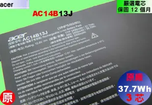 Acer 原廠電池 宏碁 AC14B13J aspire ES15 ES1-571 ES1-731 ES1-731G