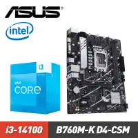 在飛比找遠傳friDay購物精選優惠-【組合包】ASUS PRIME B760M-K D4-CSM