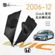 M2s【高音喇叭座】Honda 喜美八代 k12 專用高音座 civic8 專車專用 精準對位 專業安裝｜BuBu車用品