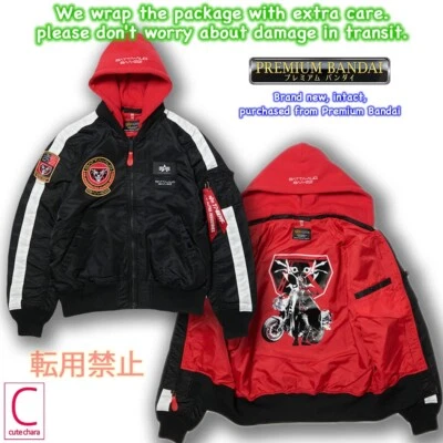Shin Kamen Rider No. 2 L-2B Flight Jackets M ALPHA INDUSTRIES Japan Express