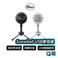 在飛比找蝦皮商城優惠-Blue Snowball 雪球專業USB麥克風 黑 白 電