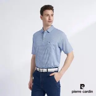 【pierre cardin 皮爾卡登】商務休閒 男款 吸濕排汗彈性印花短袖POLO衫-天藍色(5227289-36)