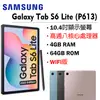 【展利數位電訊】 三星 Galaxy Tab S6 Lite 2022 WIFI (P613) 64G 10.4吋平板電腦