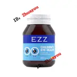 【臺灣優選】澳洲 EZZ 藍莓葉黃素 60粒/瓶