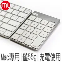 在飛比找PChome24h購物優惠-【morelife】藍牙MAC數字鍵盤WKP-3170M