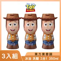 在飛比找PChome24h購物優惠-【3入組】Toy Story 4 Woody 胡迪 2合1沐