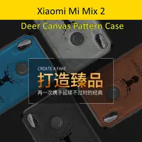 在飛比找蝦皮購物優惠-XIAOMI MI 小米 Mi Mix 2 三維鹿帆布圖案 