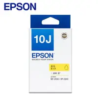 在飛比找良興EcLife購物網優惠-EPSON 原廠墨水匣 T10J450 黃