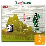 在飛比找遠傳friDay購物優惠-元本山芥茉對切海苔20枚26.4G【兩入組】