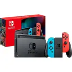 NINTENDO SWITCH 紅藍主機 (電力加強版台灣公司貨)＋指定遊戲優惠組合 現貨 廠商直送