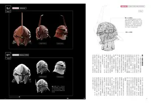 機動戰士終極檔案 MSN-06S新安州