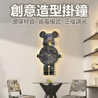 在飛比找蝦皮購物優惠-造型掛鐘 時鐘 造型時鐘 壁鐘 時尚掛鐘 鐘 創意時鍾 客廳