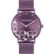 COACH 女 大C 經典時尚米蘭腕錶(CO14503823)-紫色系/37mm