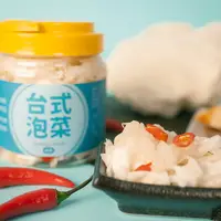 在飛比找樂天市場購物網優惠-【 素益多】 台式泡菜 臭豆腐必備佳餚 純素 ( 600G 