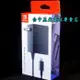 【NS週邊】☆ 任天堂原廠 Switch AC變壓器 充電器 火牛 ☆【HAC-002】台中星光電玩